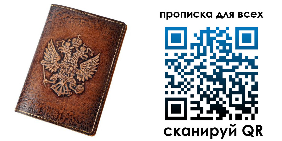 регистрация для школы в Бугульме