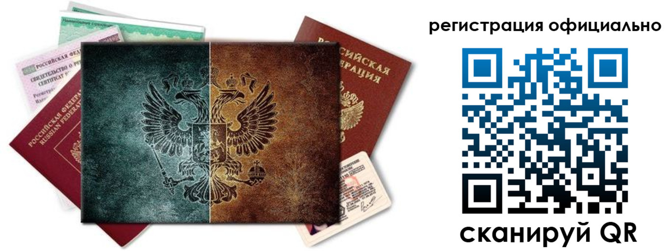временная регистрация поиск в Бугульме