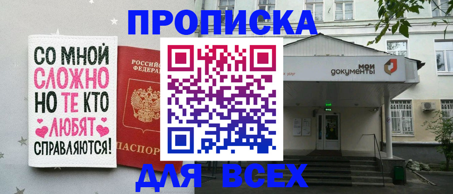 миграционный учет в Бугульме