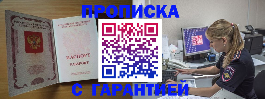 найти адрес прописки в Бугульме